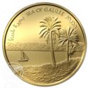 10 New Sheqalim (64th Anniversary of Independence - Sea of Galilee)