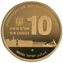 10 New Shekels (Jerusalem of Gold: 50 Years Reunited Jerusalem)