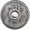 50 Yen (平成 - Heisei. First year 元)
