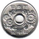 50 Yen (平成 - Heisei. First year 元)