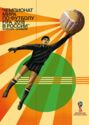 The world Cup FIFA 2018 in Russia™. Official poster
