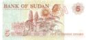 5 Sudanese Dinars