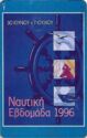 Nautical week 1996 2 X0224