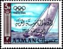 Sailing - arabic overprint