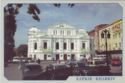 Kharkiv. State Academic Drama Theatre of T.Shevchenko