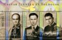 Hungarian Saints and Blesseds