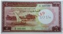 5 Sudanese Pounds