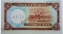 5 Sudanese Pounds