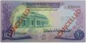 10 Sudanese Pounds