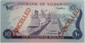 10 Sudanese Pounds