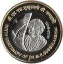 10 Rupees (Birth Centenary of Dr. M.S.Subbulakshmi)