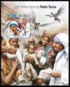 105th Anniversary of the Birth of Mother Teresa