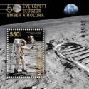50th Anniversary of the Moon Landing