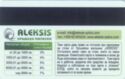 Aleksis Club Card
