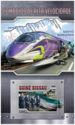 High Speed Trains