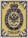 Coat of Arms of Russian Empire Postal Department with Crown