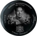 500 Shillings (Revolutionaries - Mao Tse-Tung)