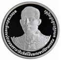 1,000 Baht (Coronation)