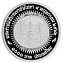 1,000 Baht (Coronation)