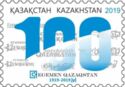 Centenary of Newspaper "Egemen Kazakhstan"