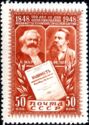 Karl Marx, Friedrich Engels and "The Communist Manifesto"