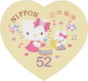 Hello Kitty, Mimmy, Musical Instruments (Sanrio Characters)
