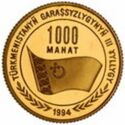 1,000 Manat (3rd Independence Anniviversary of Turkmenistan)