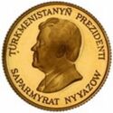 1,000 Manat (3rd Independence Anniviversary of Turkmenistan)