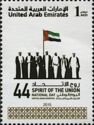 44th National Day of UAE