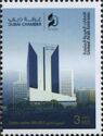 Golden Jubilee of Dubai Chamber 1965-2015