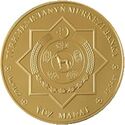 100 Manat (25th Anniversary of Independence of Turkmenistan)