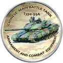 1 Shilling (Main Battle Tank - Chinese Type-99A)