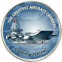 1 Shilling (The Greatest Aircraft Carries - Liaoning (China))