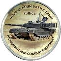 1 Shilling (Main Battle Tank - Iranian Zulfiqar)