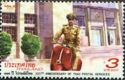 135th Anniversary of the Thai Postal Service