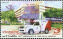 135th Anniversary of the Thai Postal Service