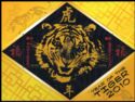 Year of the Tiger
