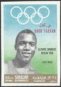 James Cleveland "Jesse" Owens (1913-1980)