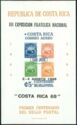 Overprinted "III EXPO. FILATELICA NACIONAL 2-4 AGOSTO 1968"