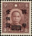 Dr. Sun Yat-Sen