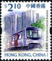 Kowloon-Canton Railway