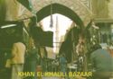 Cairo. Bazaar Khan El-Khalili