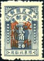 Postage Due Overprinted