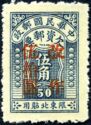 Postage Due Overprinted