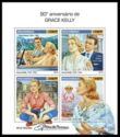 90th Anniversary of the Birth of Grace Kelly