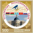 5th Anniversary of Eurasian Economic Union (EAEU)