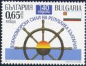 140th Anniversary of the Bulgarian Navy