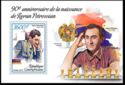 90th Anniversary of the Birth of Tigran Petrossian