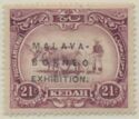 Malay Ploughing overprinted MALAYA-BORNEO EXHIBITION