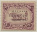 Malay Ploughing overprinted MALAYA-BORNEO EXHIBITION
